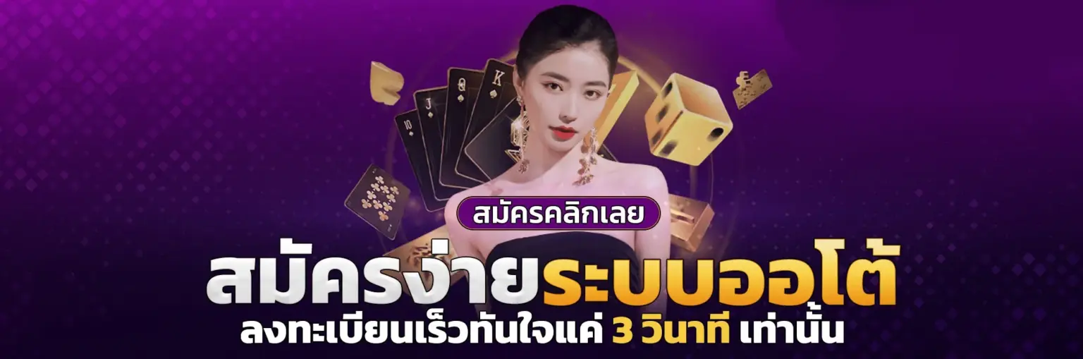 Betflik Slot เว็บตรง รวมเกมสล็อตแตกบ่อย โปรโมชั่นสุดคุ้ม ปก
